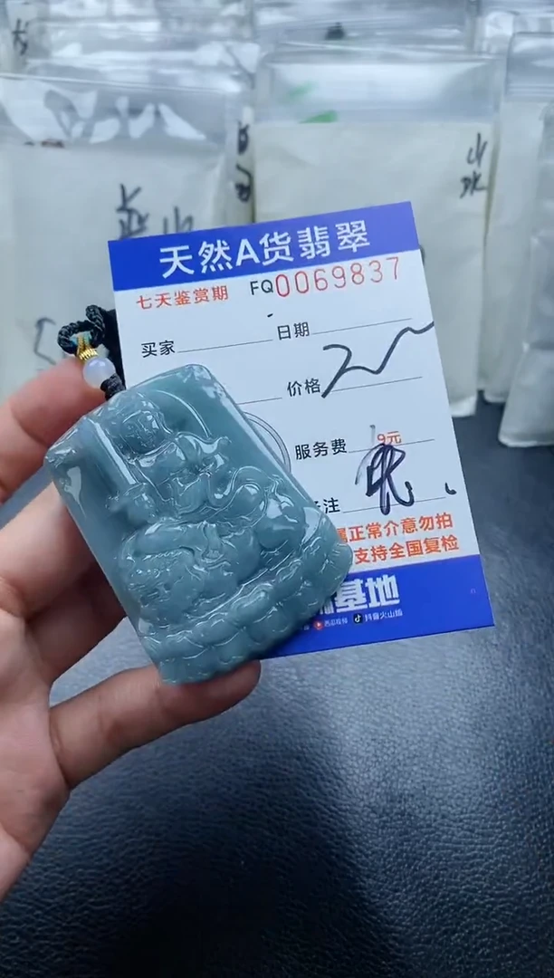 【闪购商品】翡翠颈饰未镶嵌