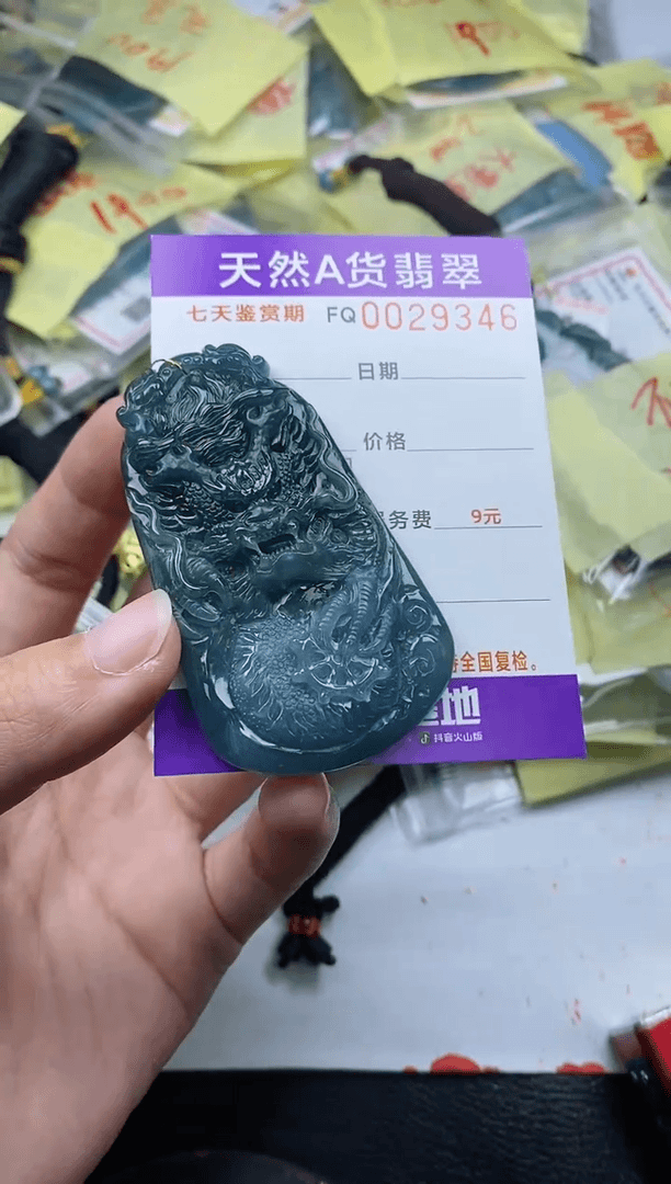 【闪购商品】翡翠颈饰未镶嵌