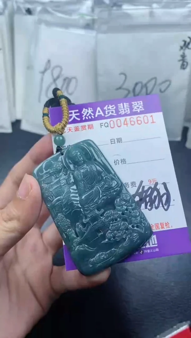 【闪购商品】翡翠颈饰未镶嵌