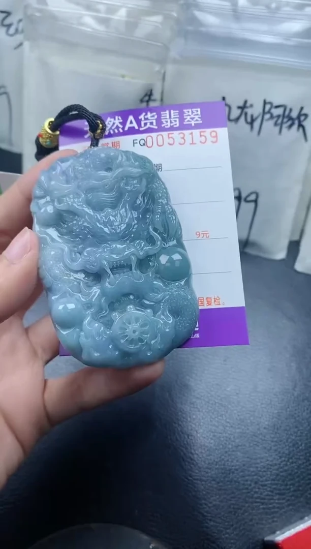 【闪购商品】翡翠颈饰未镶嵌