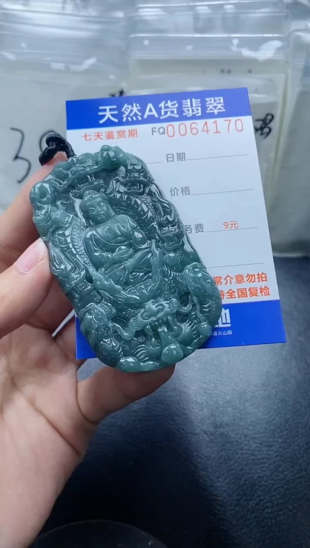 【闪购商品】翡翠颈饰未镶嵌