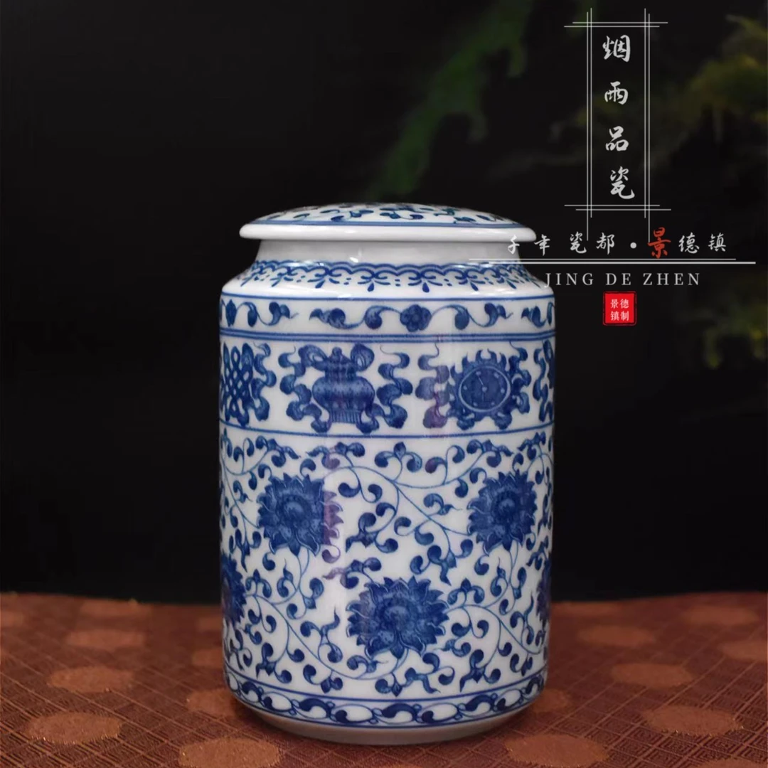 【七丞堂】八宝纹二两茶叶罐陶瓷茶具仿古泥白瓷高温釉下彩青花瓷家