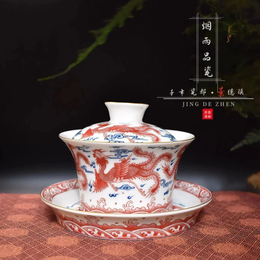 精美  陶瓷茶具九凤盖碗160ml-180ml马蹄三才仿古泥描金釉里红重.