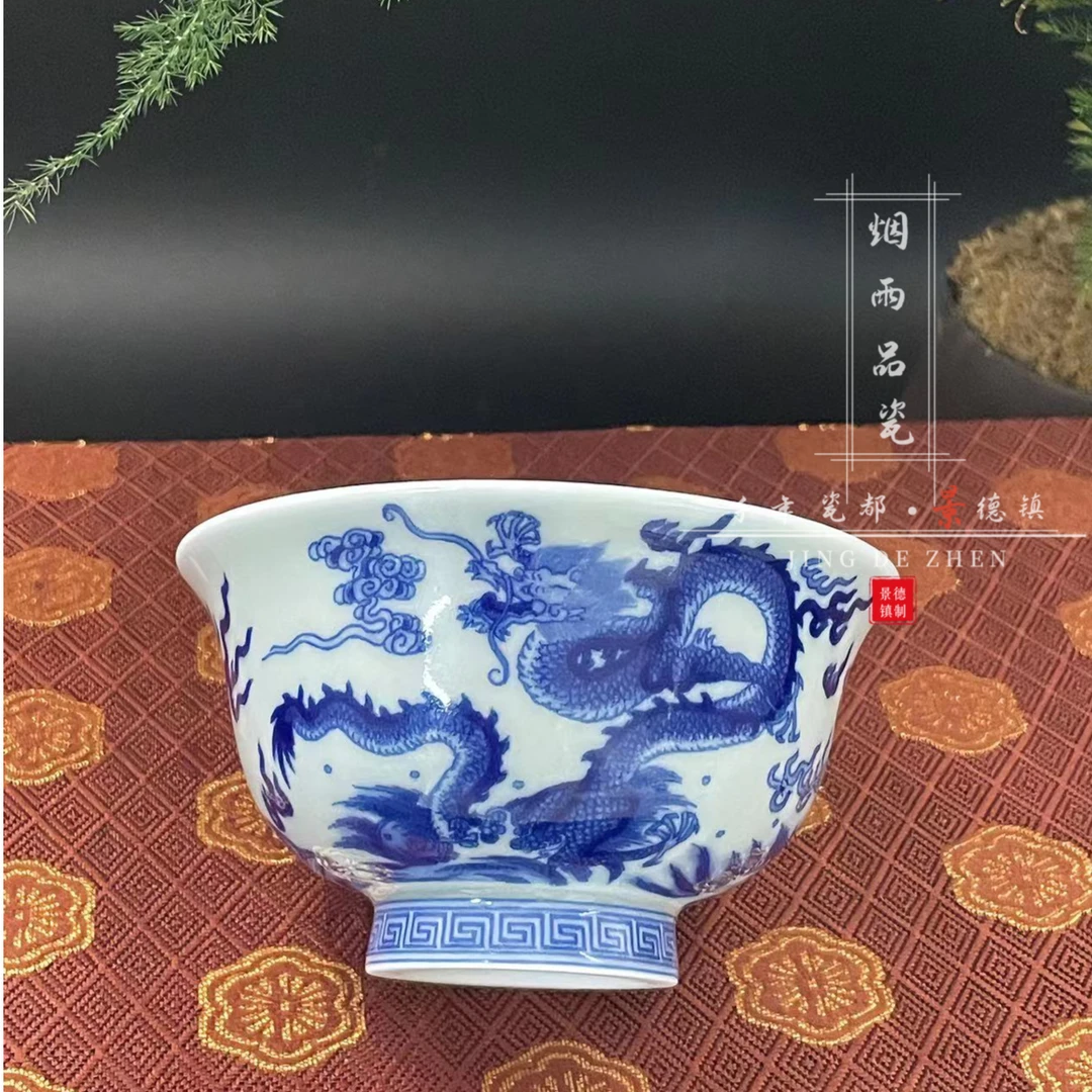 景德镇陶瓷茶具青龙压手主人杯80-120ml釉下青花茶杯瑞兽经典中式