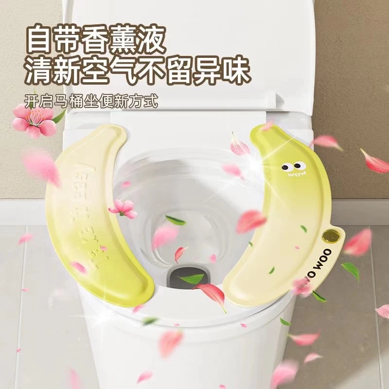 香薰马桶垫防水柔软四季通用2024新款薄款厕所马桶坐便套子