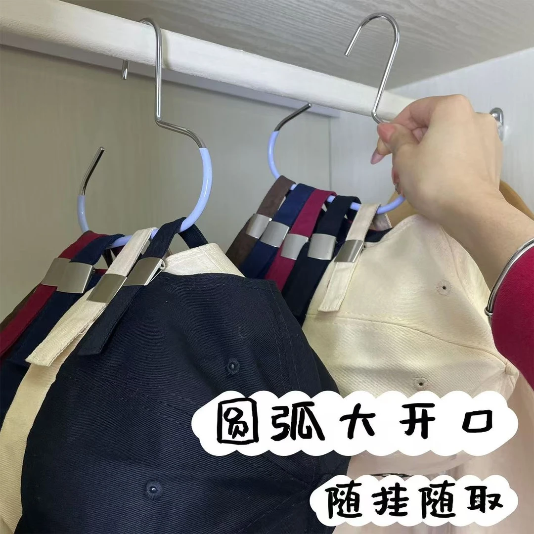 【4个装】帽子收纳神器宿舍衣柜内挂鸭舌棒球帽吊带家用多功能挂帽