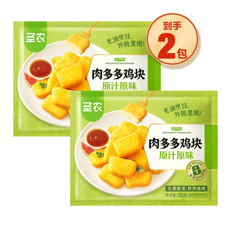 原汁原味鸡块250g*2包