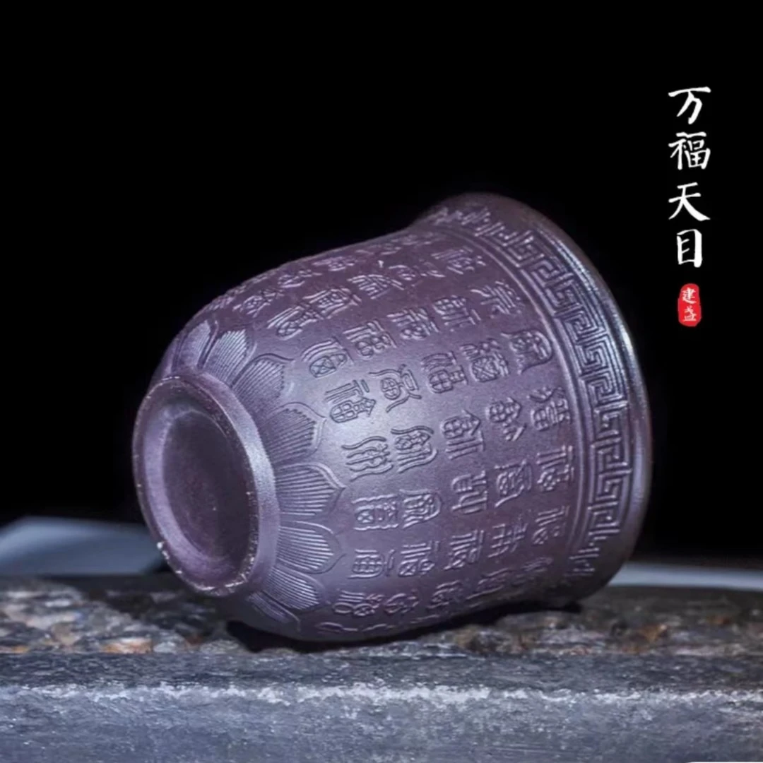 【新人见面礼】窑变天目手工雕刻百福杯高端手握主人杯建盏