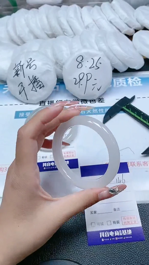 【闪购商品】石英质玉手镯未镶嵌22Y146-56