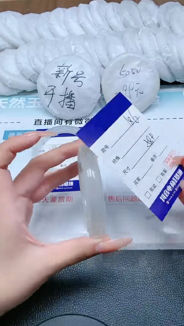 【闪购商品】石英质玉手镯未镶嵌5Y 185-57