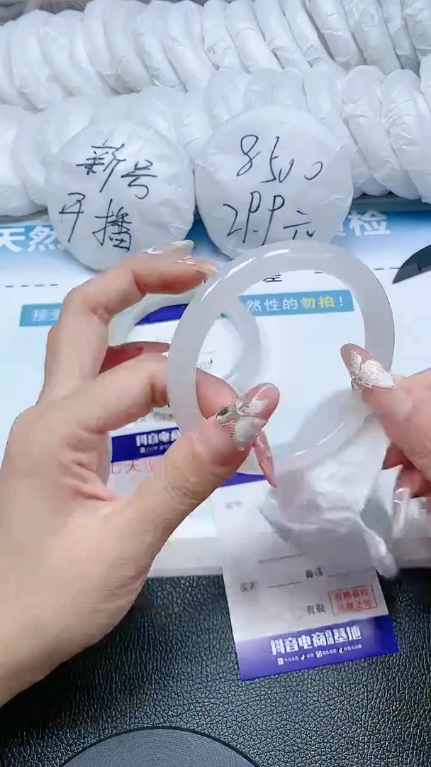 【闪购商品】石英质玉手镯未镶嵌23Y143-60