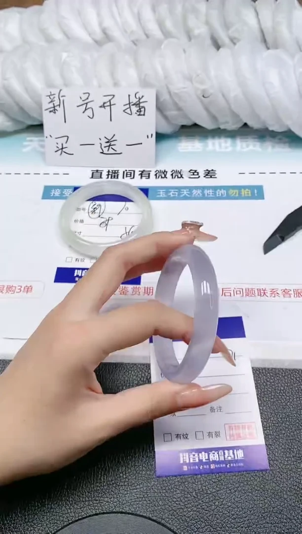 【闪购商品】石英质玉手镯未镶嵌08Y71-57