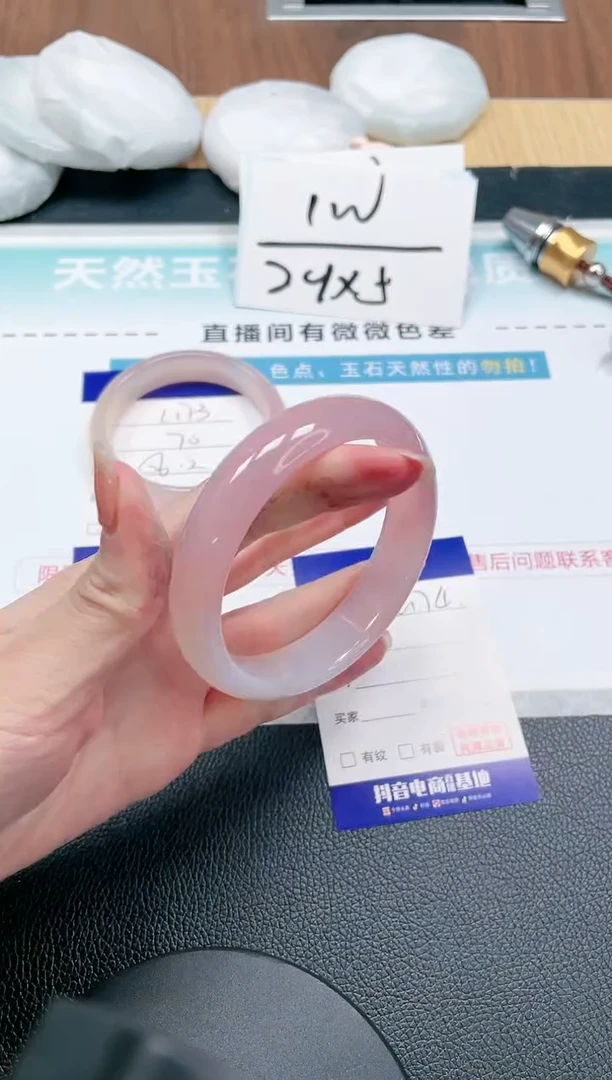 【闪购商品】石英质玉手镯未镶嵌24L 174-61