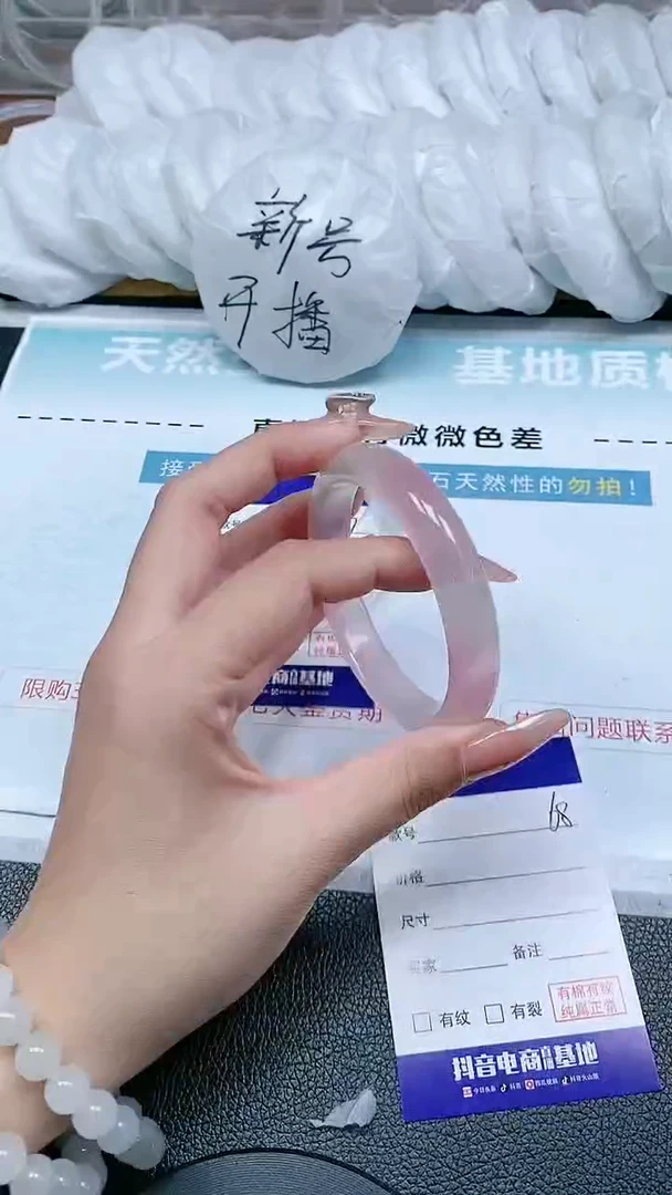 【闪购商品】石英质玉手镯未镶嵌1Y 68-58