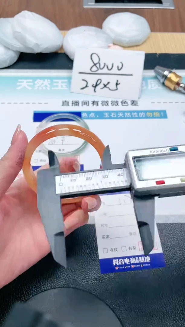 【闪购商品】石英质玉手镯未镶嵌24L 171-53