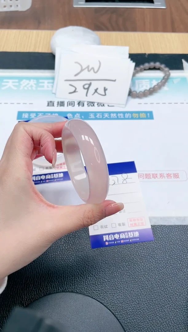 【闪购商品】石英质玉手镯未镶嵌24L 278-56