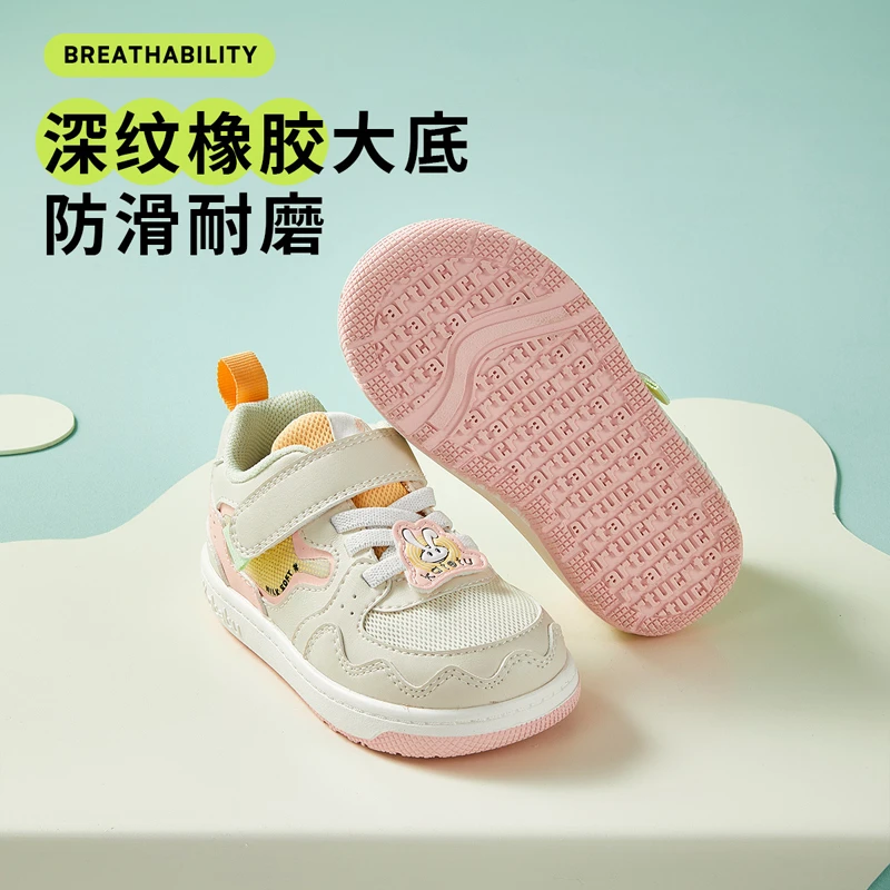 卡特兔男童鞋板鞋2023春秋新品防滑儿童小白鞋跑步运动鞋X3AG001