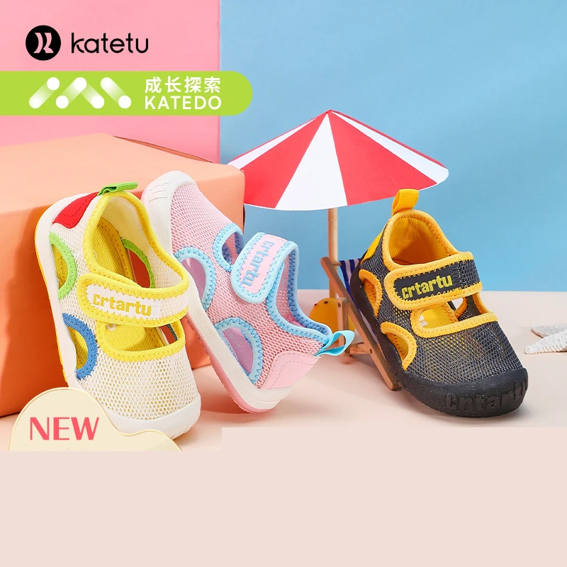 卡特兔宝宝凉鞋2023夏季网眼透气男小童幼儿软底学步机能鞋XBI32