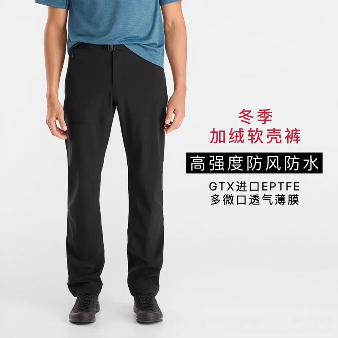 SC21893 城市户外轻量男士秋冬防风保暖透气软壳长裤