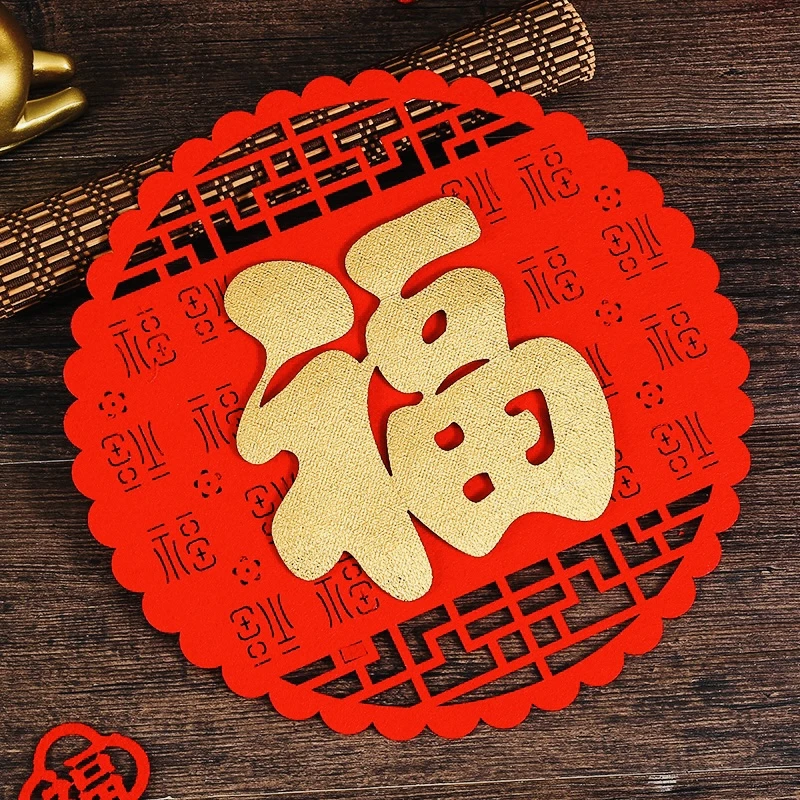 福字门贴春节过年装饰立体窗花贴门贴装饰福字镂空金字工艺大礼包