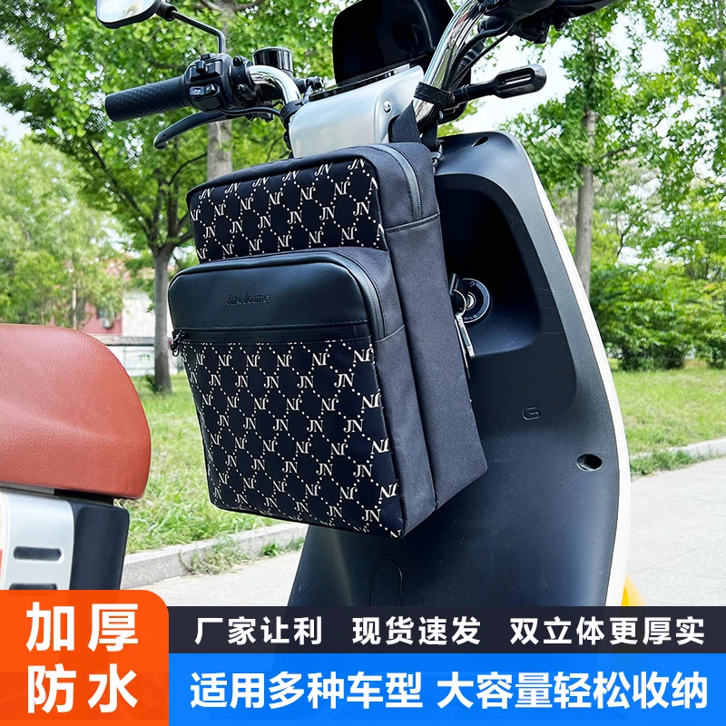 防水储物电动车收纳挂袋电动车挂包电动车电动车电动车万能挂包