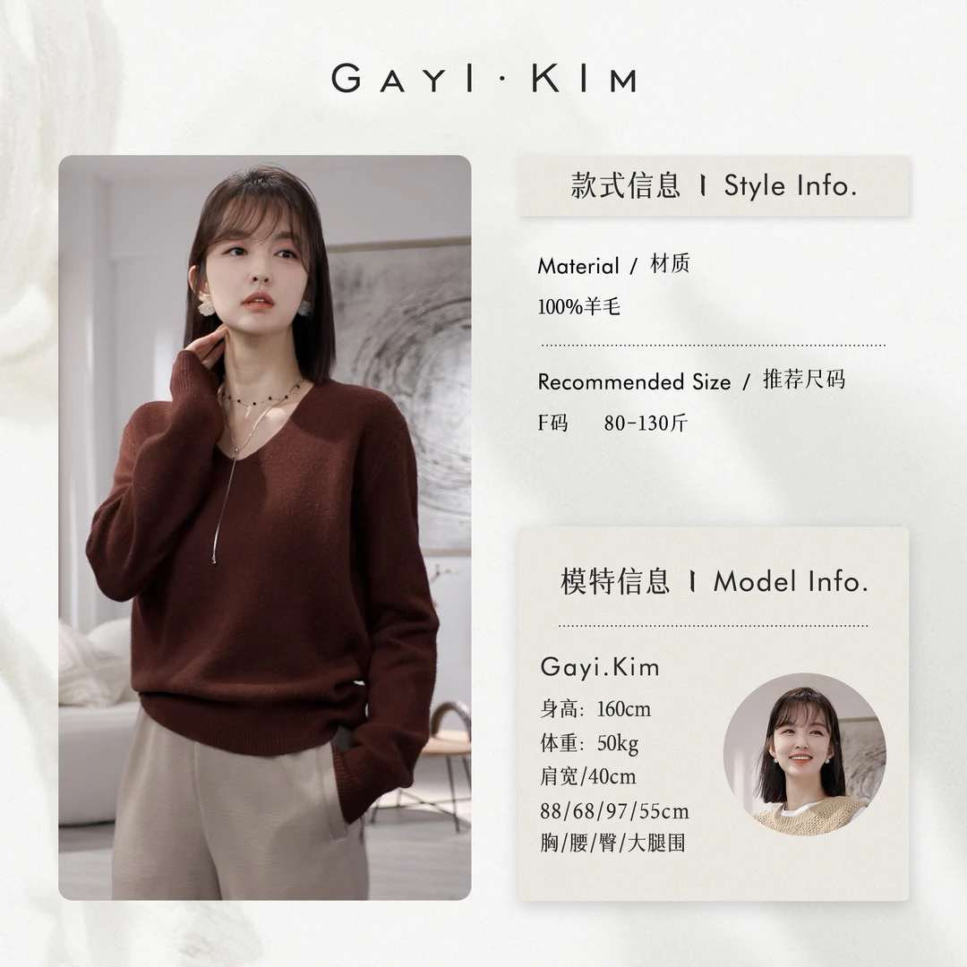 珈伊-【花谷琉璃】韩系时尚极简休闲日常通勤百搭V领毛衣女秋冬款