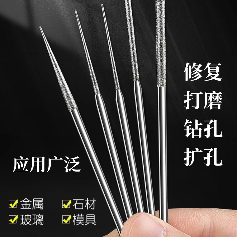 加长金刚砂磨针圆柱尖头玉石雕刻打磨工具瓷砖空鼓扩孔抛光磨棒