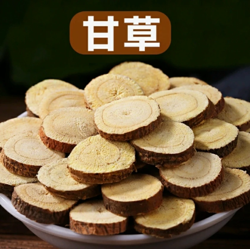 甘草大片250克/500克