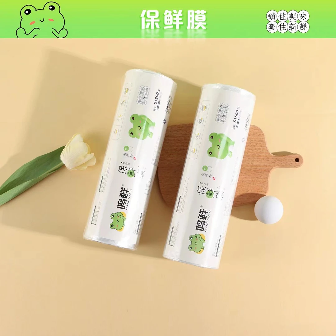 家用大号食品级厨房PE塑料膜耐高温可冷冻无异味手撕大卷食品保鲜