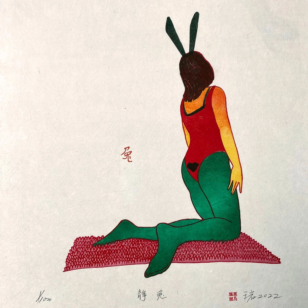 纯手工水印木刻版画，兔年贺岁版画”静.兔“