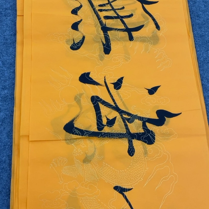 【闪购商品】书法1
