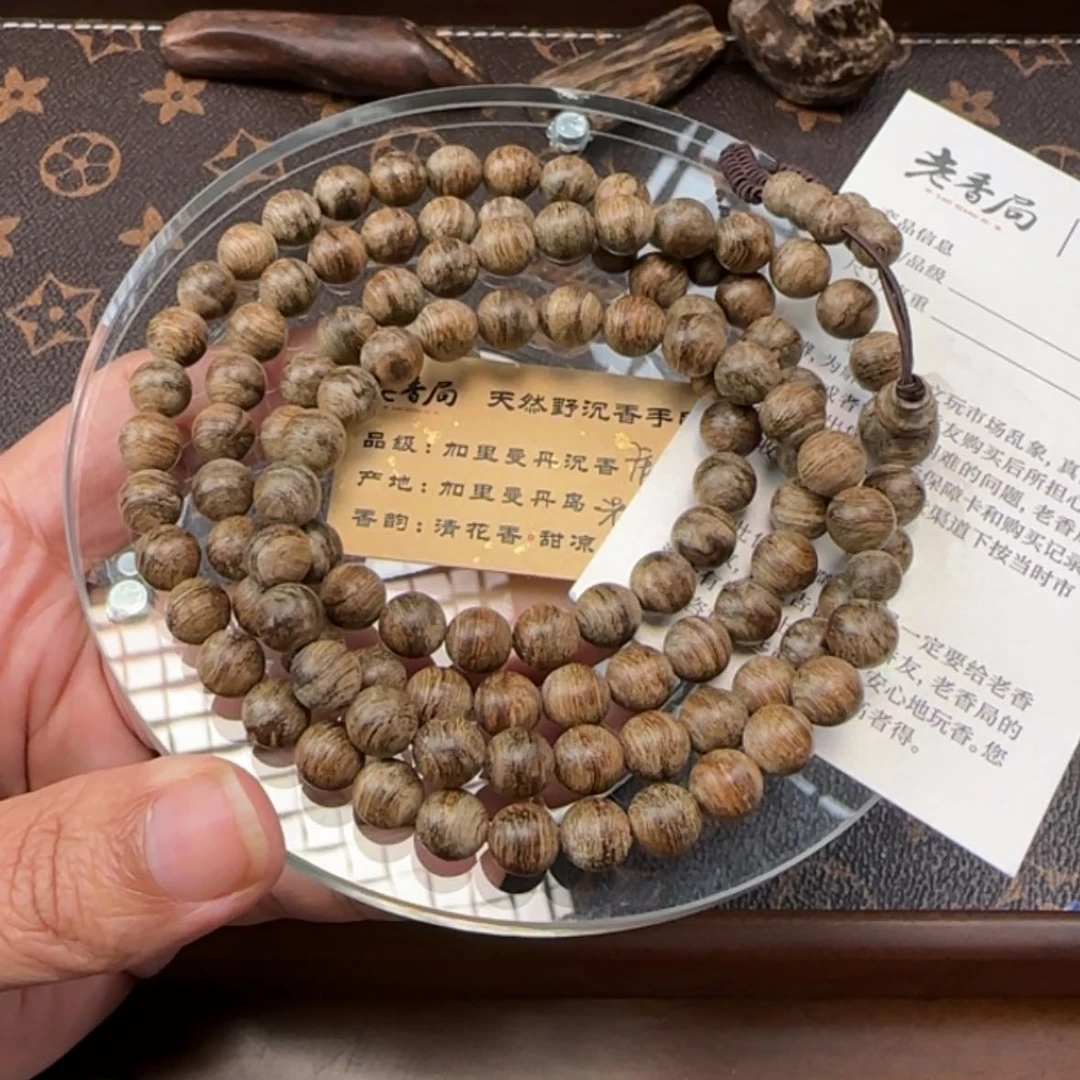 【闪购商品】沉香手串天然野沉香手串