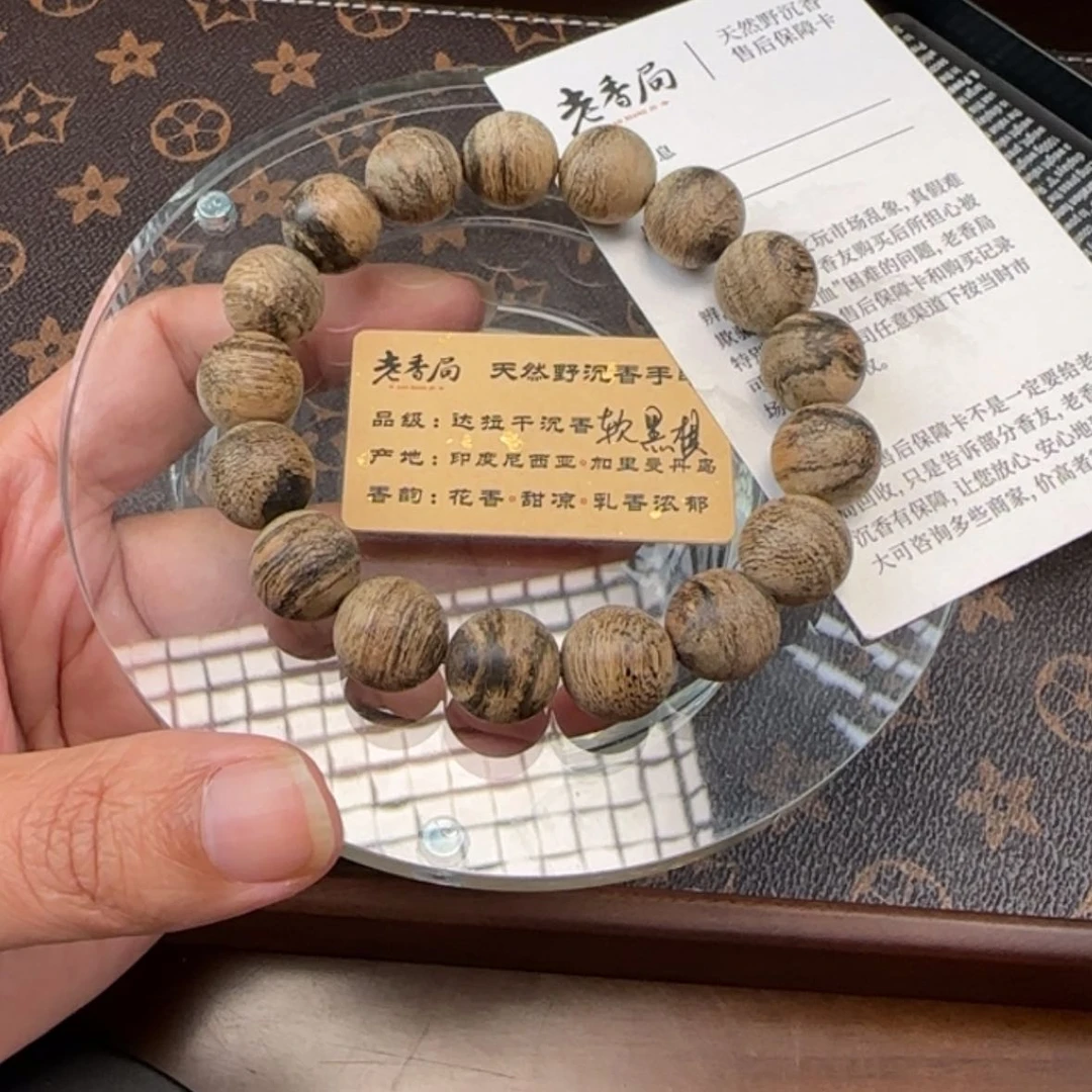 【闪购商品】沉香手串天*天然野沉香手串
