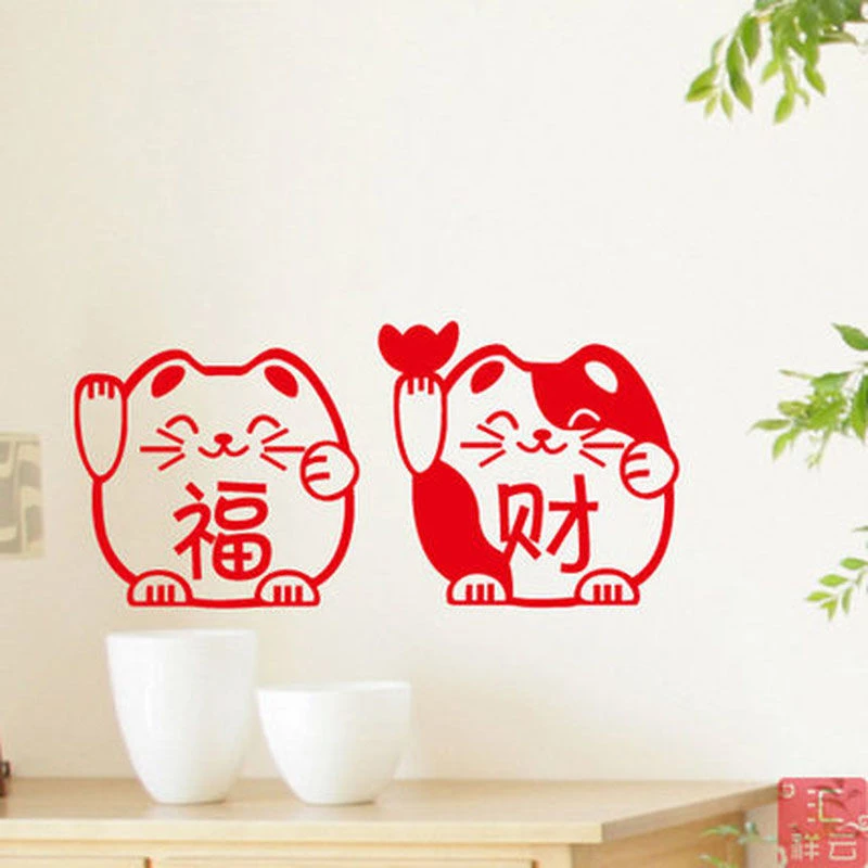 招财猫窗花贴画厨房客厅阳台窗户玻璃门贴纸新年春节家用装饰防撞