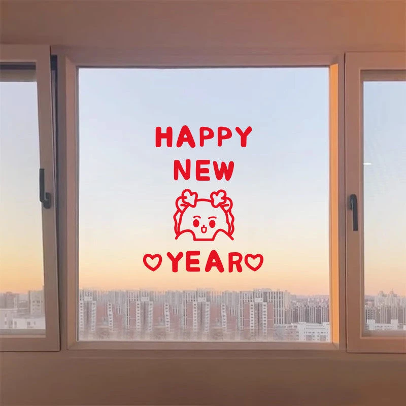 2024龙年新年快乐窗花门贴过年家里装饰布置春节玻璃贴纸静电贴画
