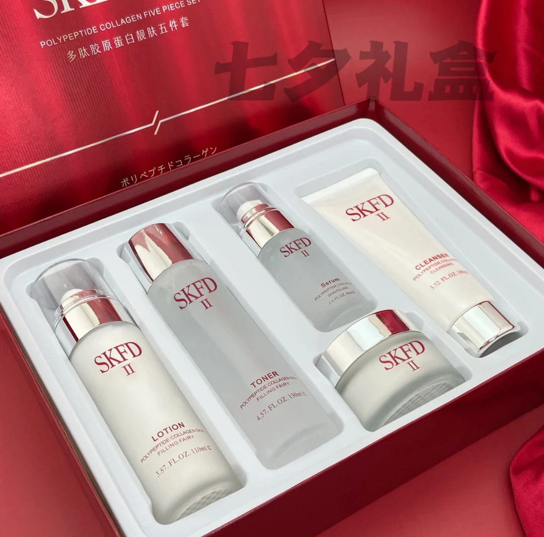 【官方正品】sk-护肤品套装补水保湿抗皱修护生日情人节送老婆礼物