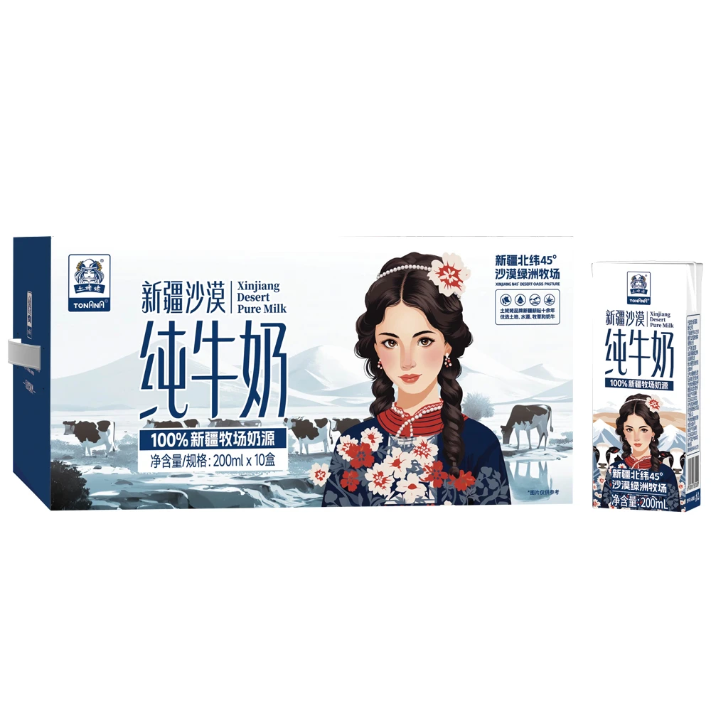土姥姥新疆沙漠纯牛奶200ml*10盒学生全脂早餐奶