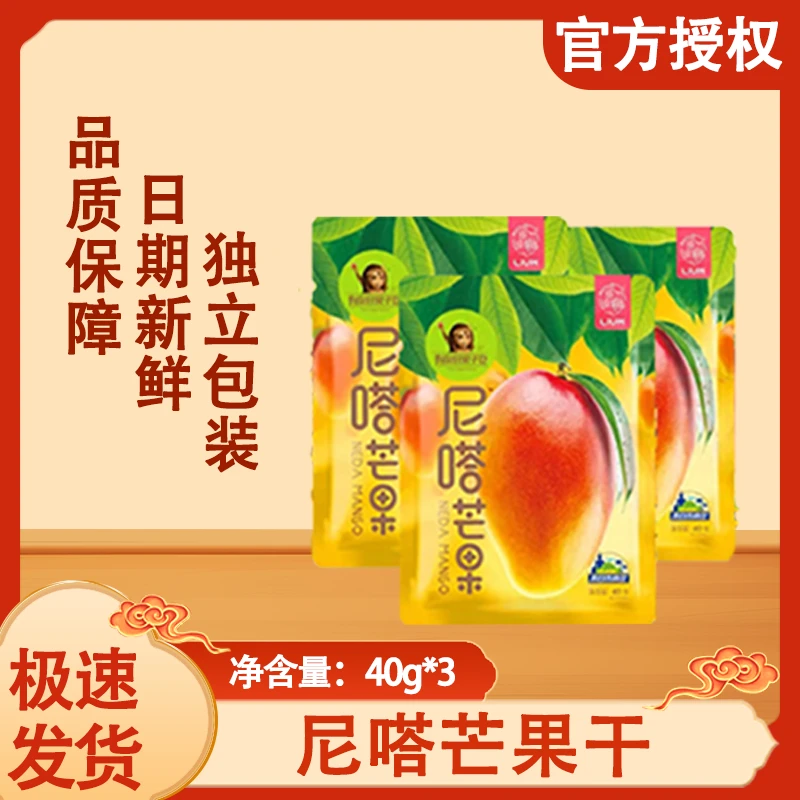 LIUM/溜溜梅休闲零食小吃蜜饯果干礼盒大礼包休闲蜜饯