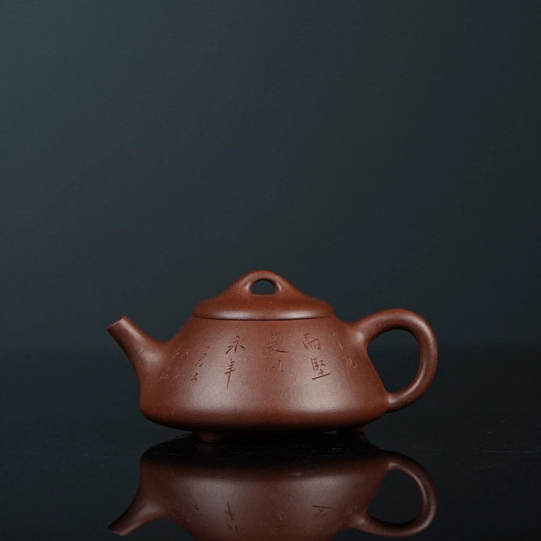 【利贞l曼生石瓢】原矿紫泥 250cc 手工制作 紫砂壶 家用茶具
