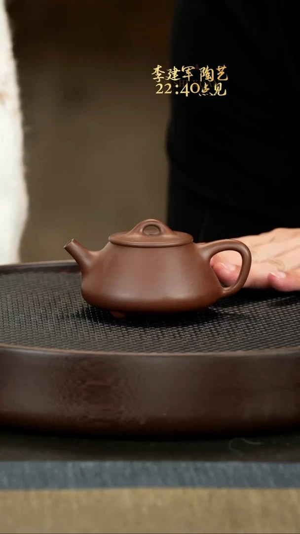 【闪购商品】紫砂茶壶24-9 紫泥平盖石瓢JYT150cc