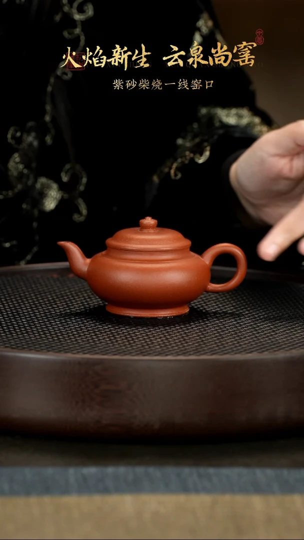 【闪购商品】紫砂茶壶29-3 降坡泥宫灯福利WPK