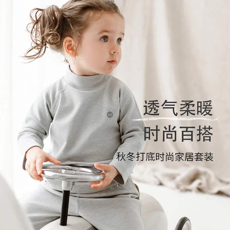 Nest Designs儿童家居服秋冬季天竹绒纯色宝宝上衣长袖打底衫