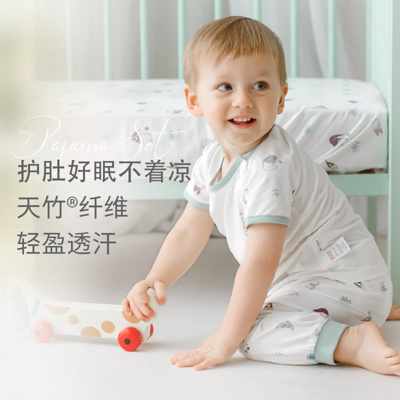 【达人专属】Nest Designs宝宝牛油果弹力短袖七分裤套装夏季睡衣