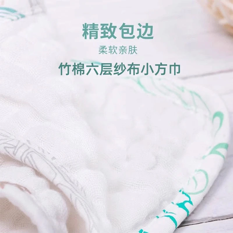 【达人专属】Nest Designs品牌竹棉六层纱布小方巾单件装（花色随机）