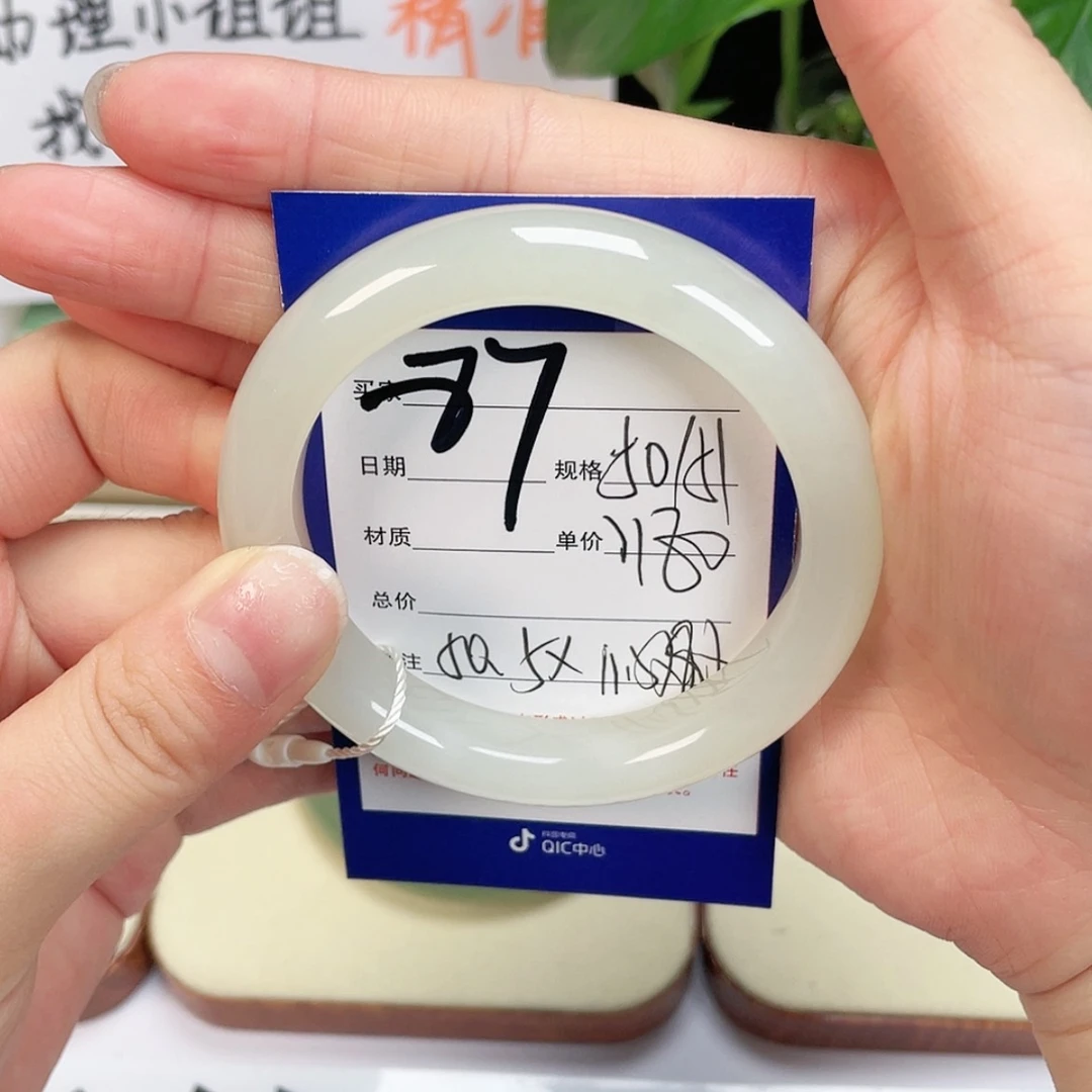 【闪购商品】和田玉手镯未镶嵌小*儿