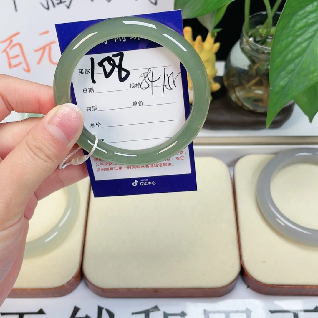 【闪购商品】和田玉手镯未镶嵌