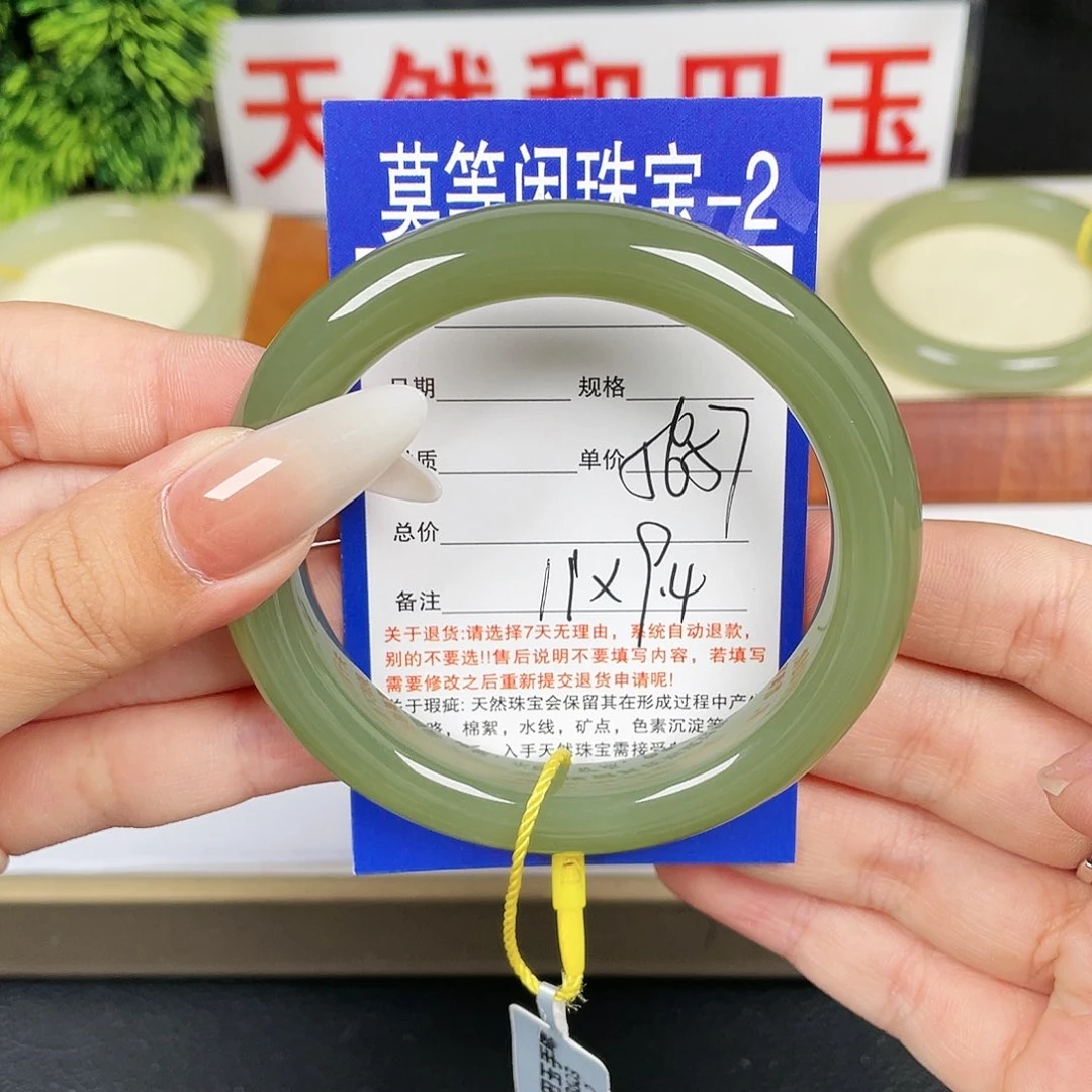 和田玉手镯未镶嵌