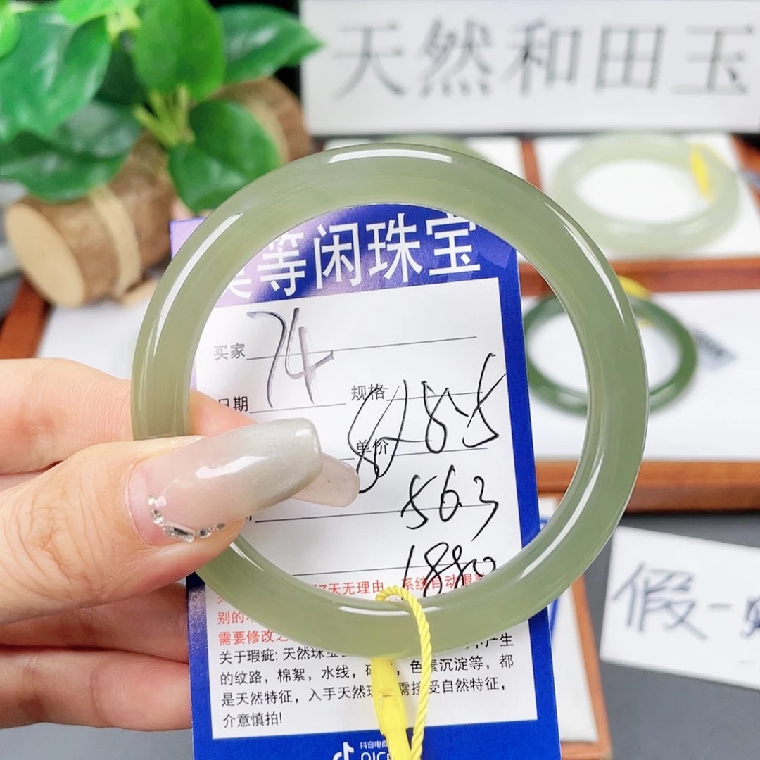 和田玉手镯未镶嵌小*姐