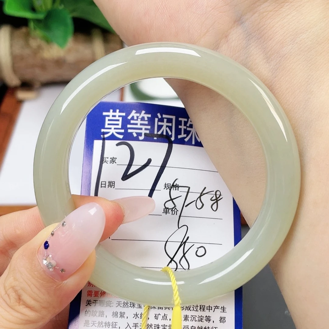 和田玉手镯未镶嵌