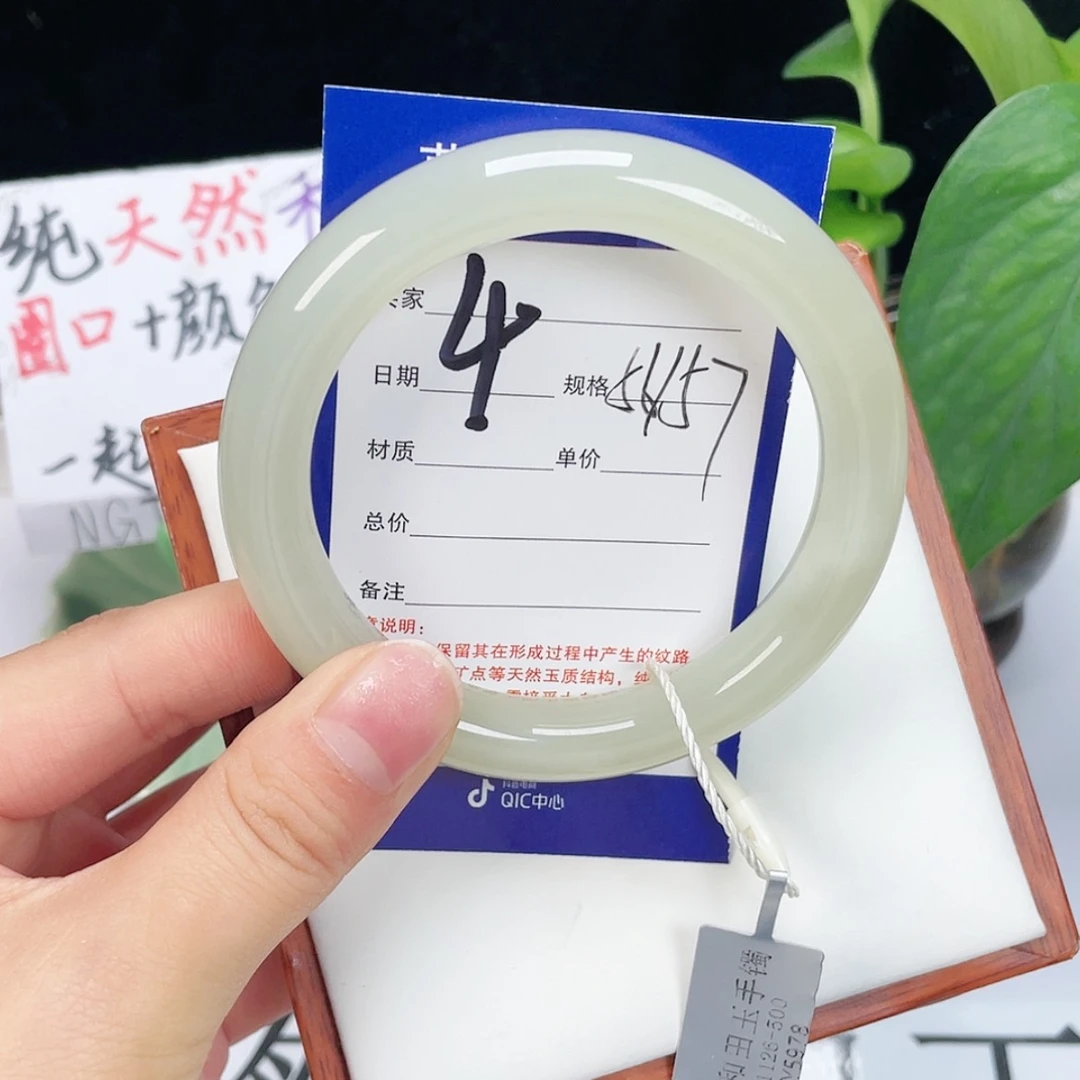 【闪购商品】和田玉手镯未镶嵌